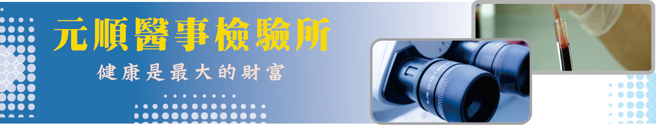 交通資訊